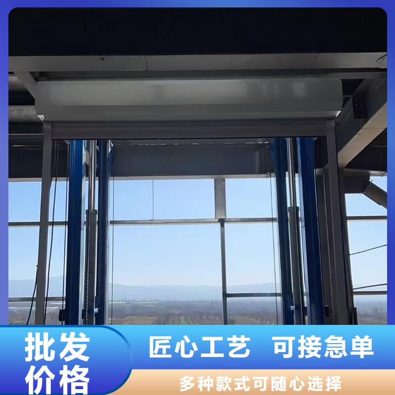 可移動剪叉式升降機生產