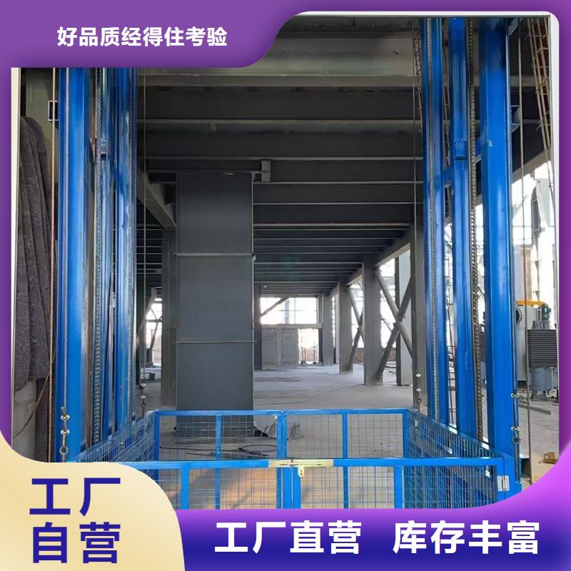 導軌式升降機價格廠家