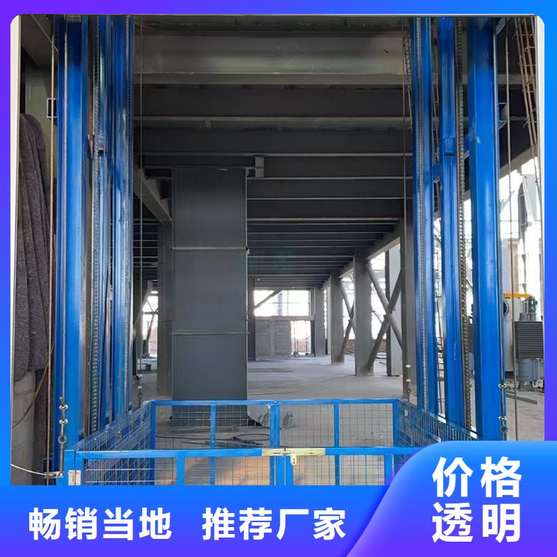 導軌式升降貨梯報價