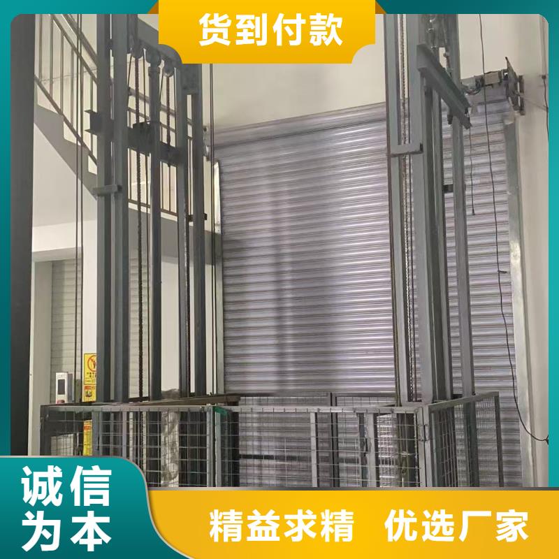4噸導軌式升降機采購