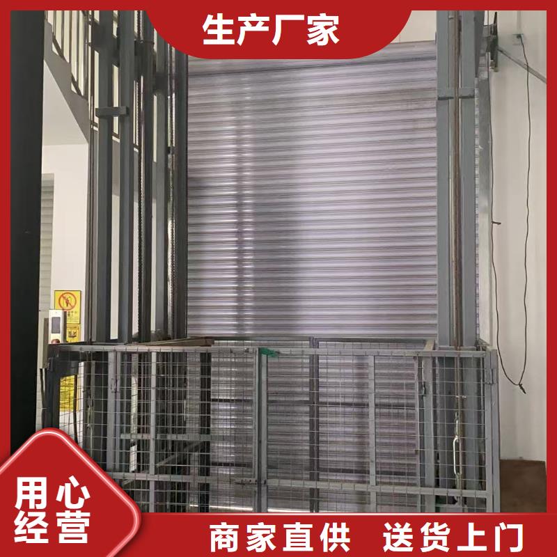 山東導軌式升降機廠家