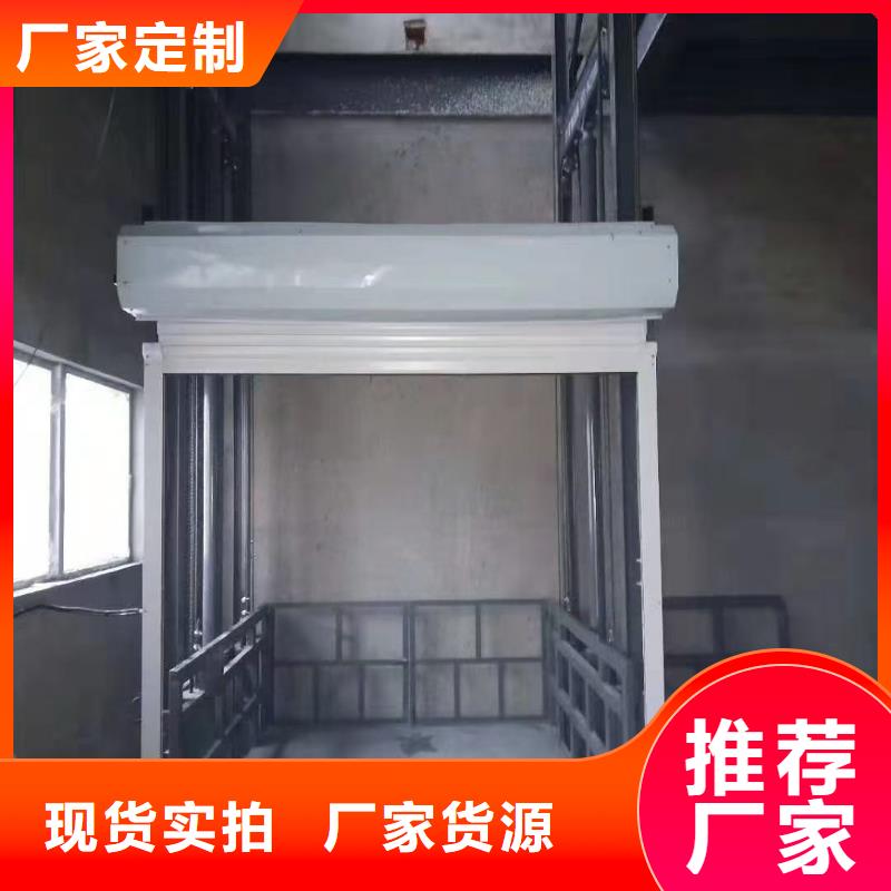 固定剪叉式升降平臺(tái)公司