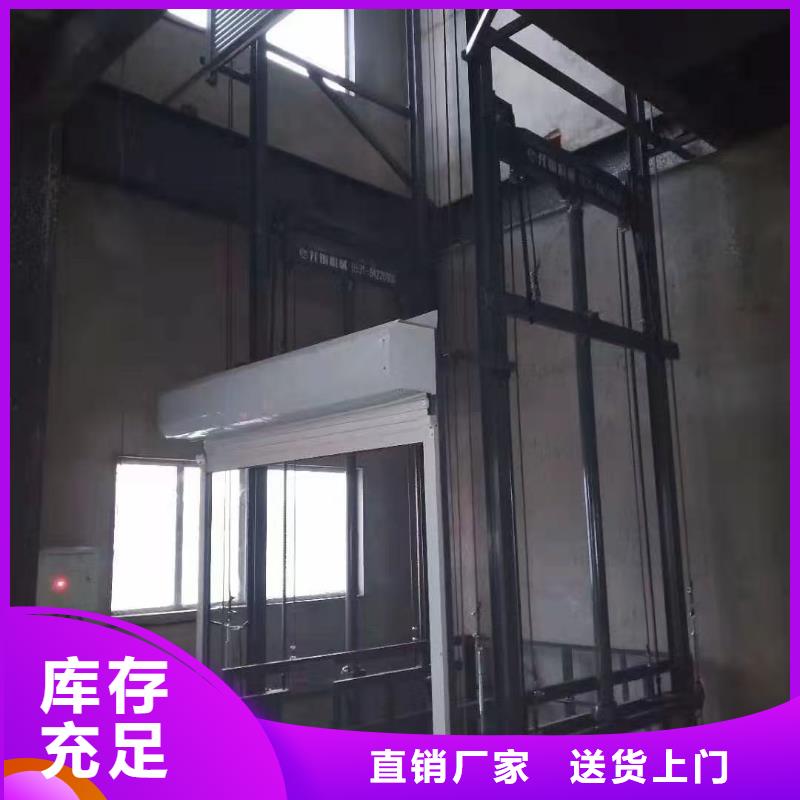 2噸導(dǎo)軌式升降平臺(tái)廠家
