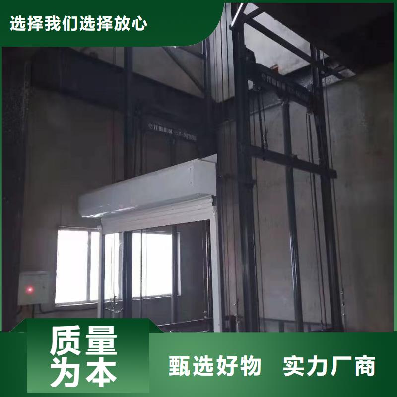 導(dǎo)軌式液壓升降機公司