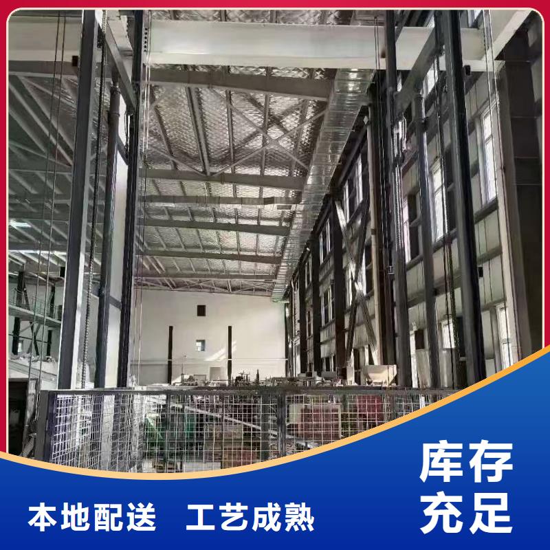 剪叉式卸貨平臺公司