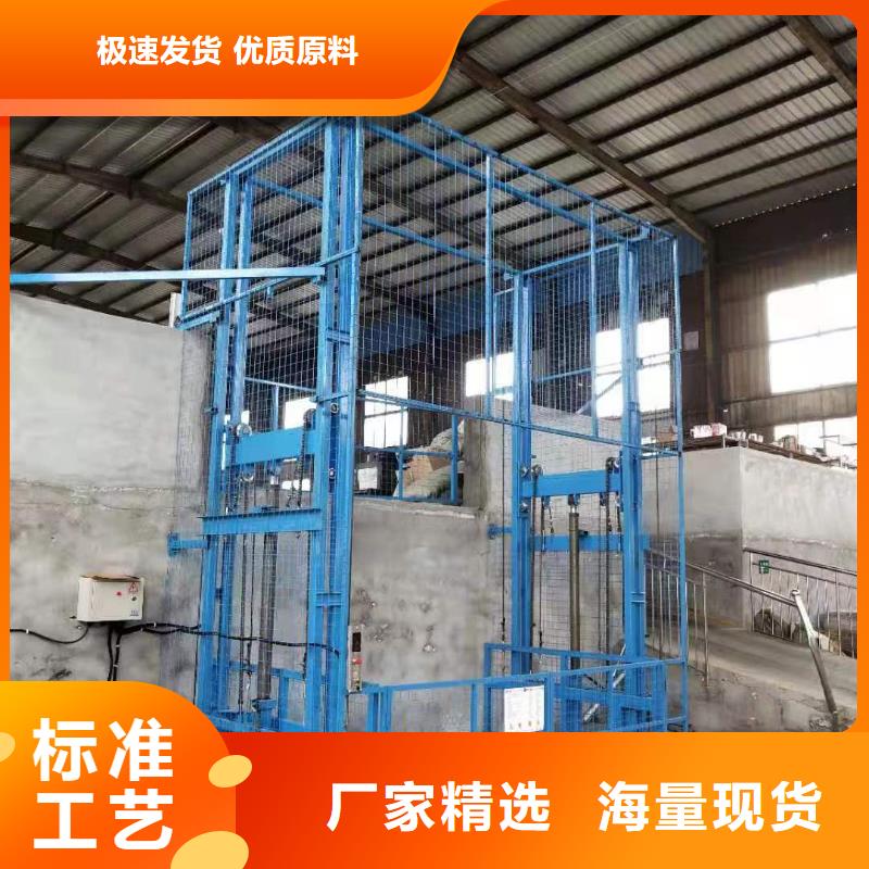剪叉升降機公司
