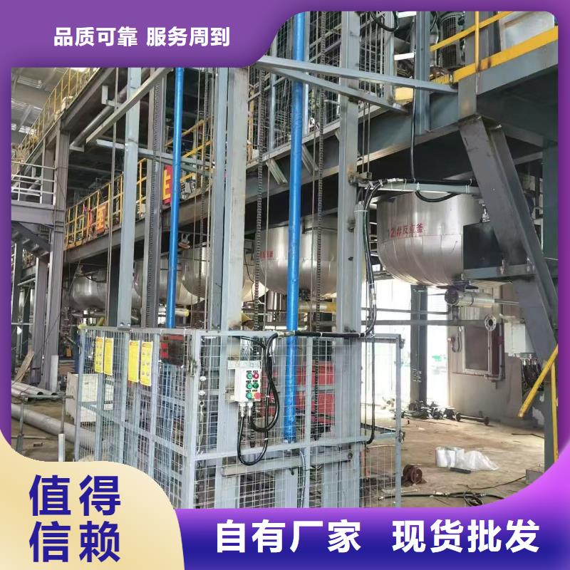 移動剪叉自行升降機報價