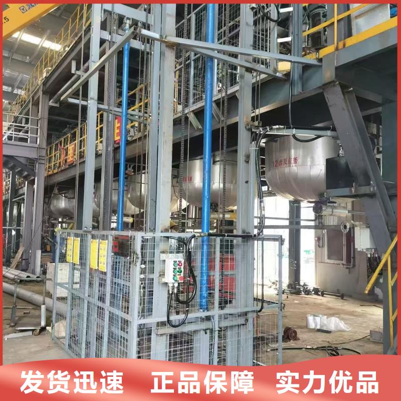 液壓貨梯價格