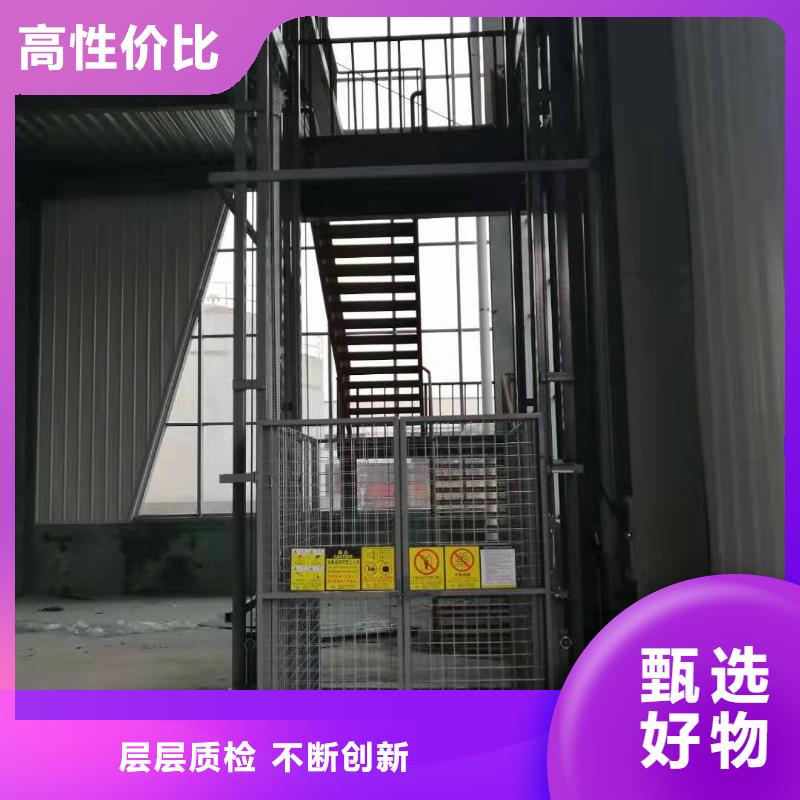 4噸導軌式升降機公司