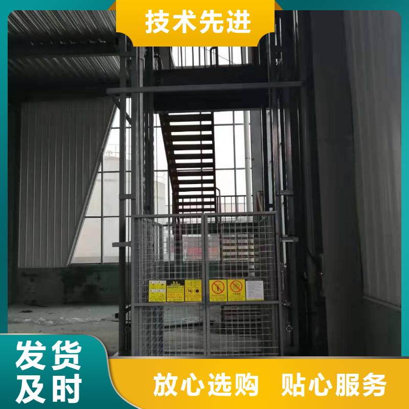 液壓貨梯價格