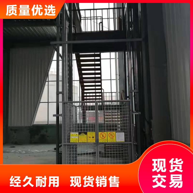導(dǎo)軌鏈條式升降平臺(tái)廠家