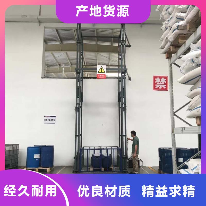 導(dǎo)軌式升降平臺廠家