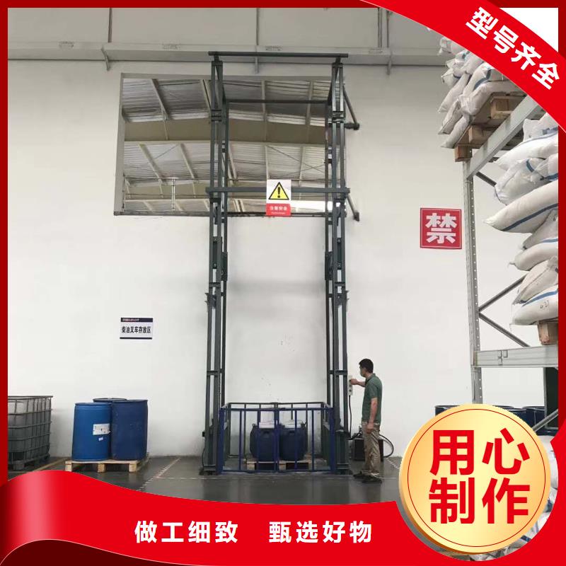導軌式升降平臺報價