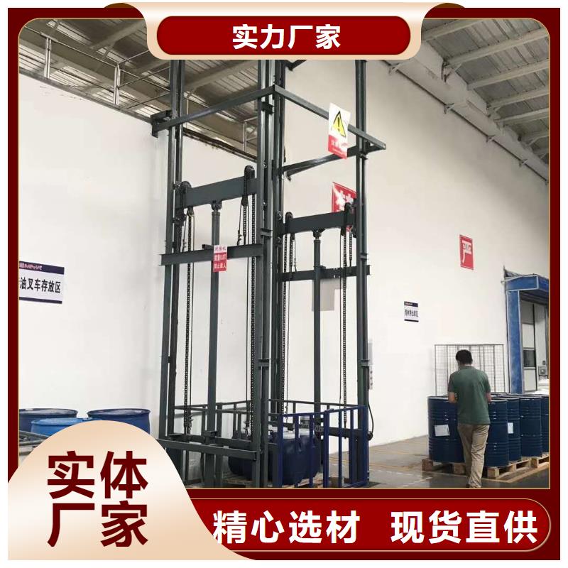 1噸導(dǎo)軌式升降機(jī)價(jià)格