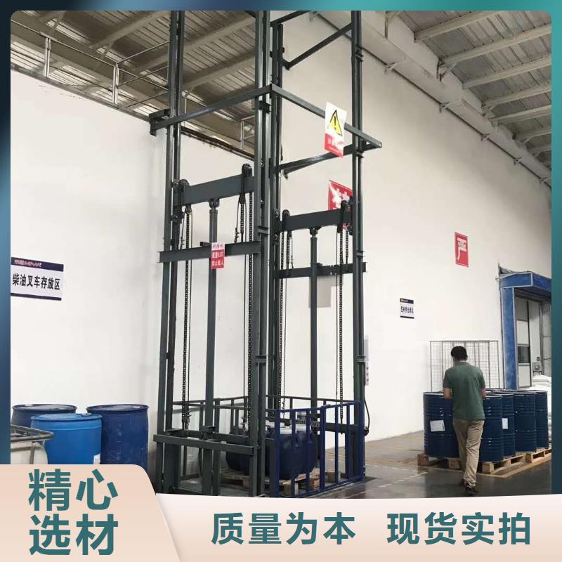 導(dǎo)軌鏈條式升降平臺(tái)廠家