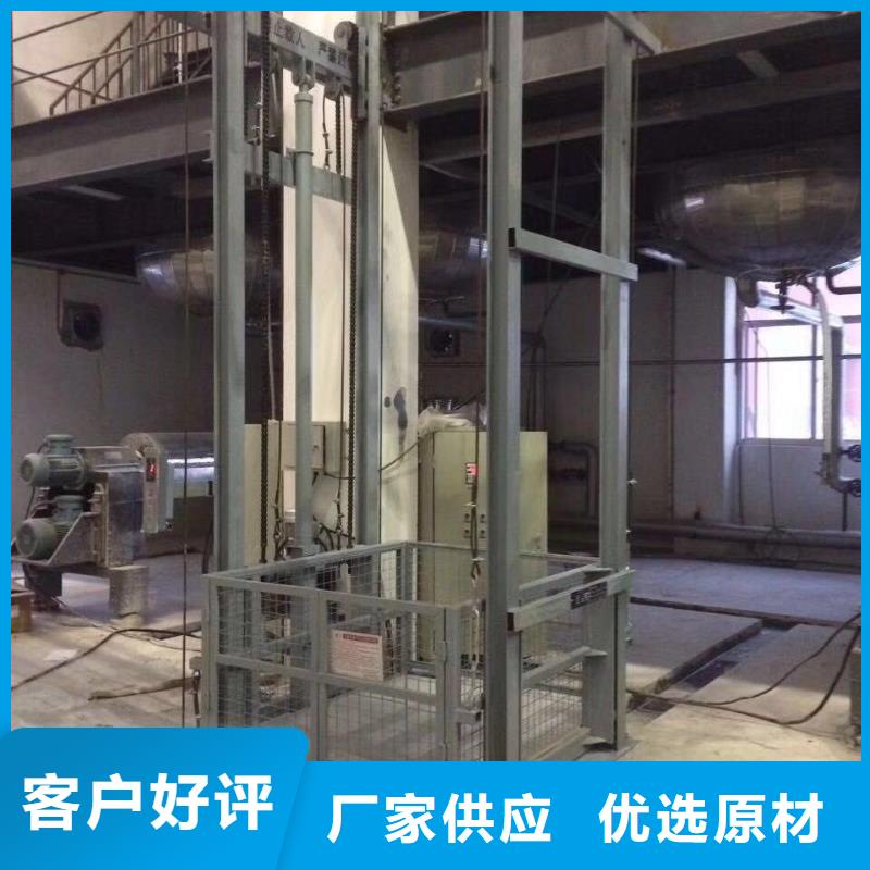 可移動剪叉式升降機公司