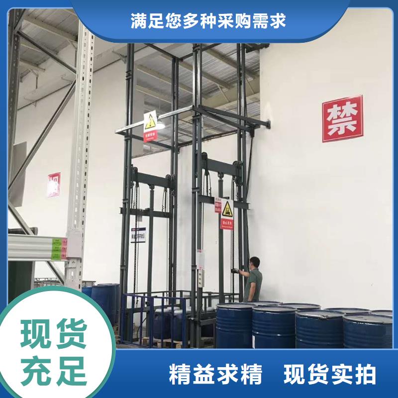 4噸導軌式升降機公司