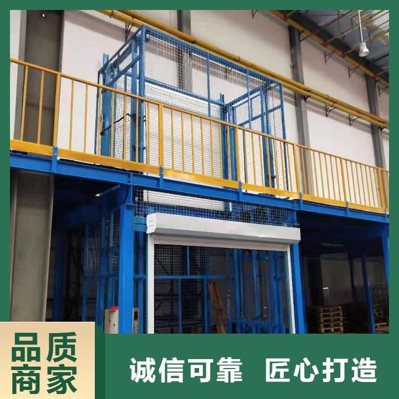 導軌式鏈條貨物升降梯價格