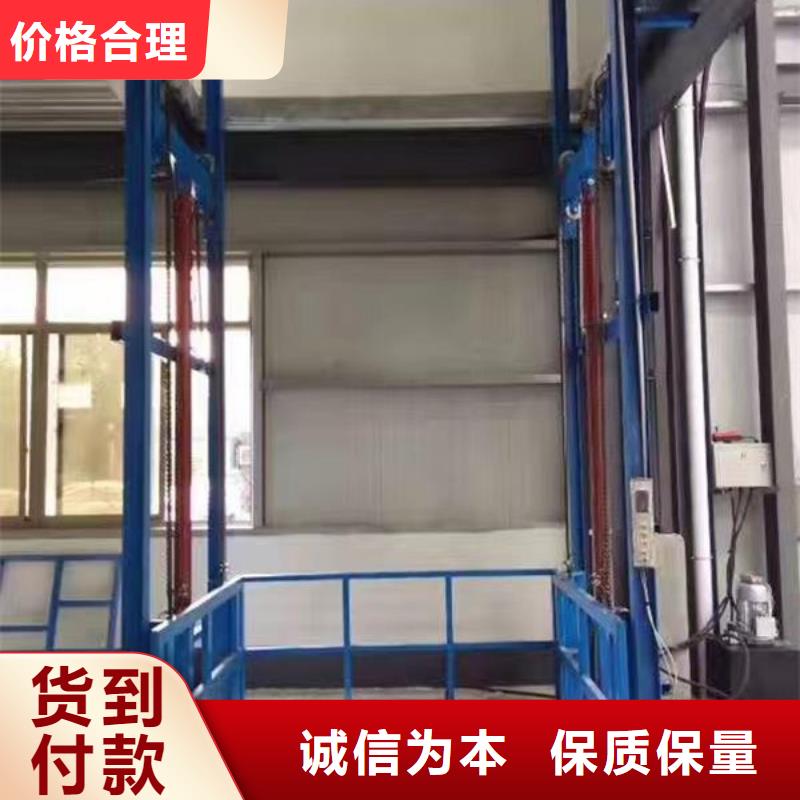 固定剪叉式升降平臺報價