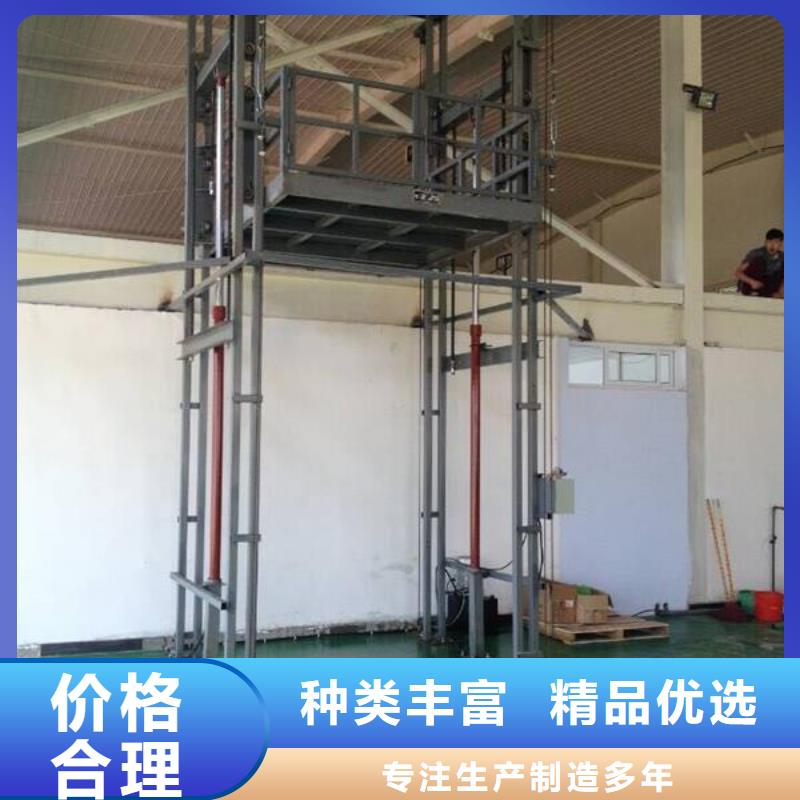 導軌式升降平臺報價