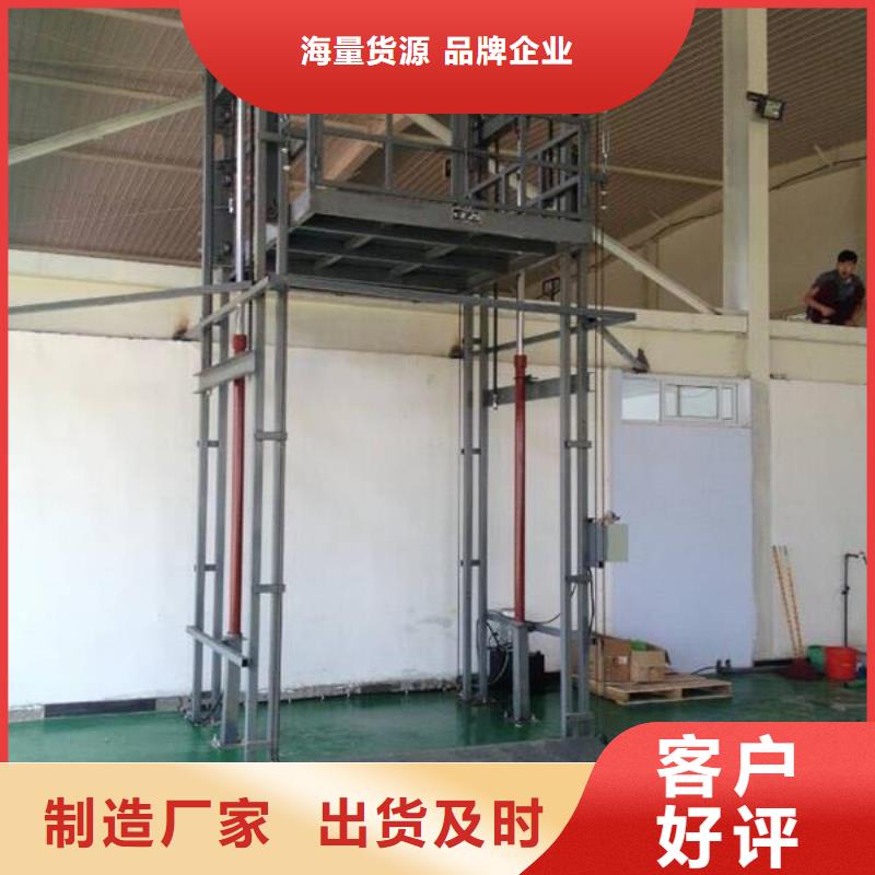 3噸導軌式升降平臺廠家