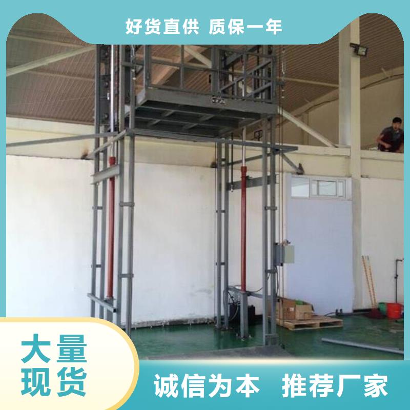 導軌式液壓升降機廠家