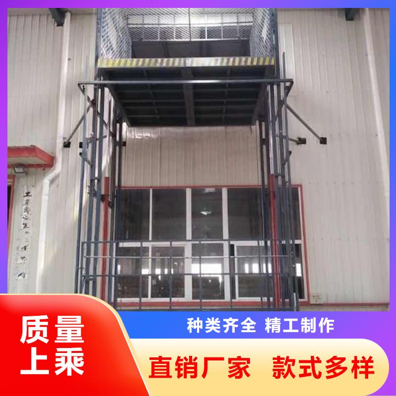 1噸導軌升降機公司