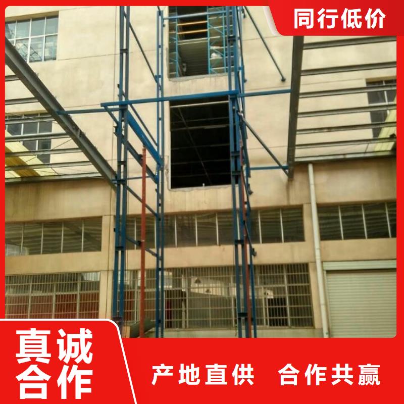 导轨式升降机采购