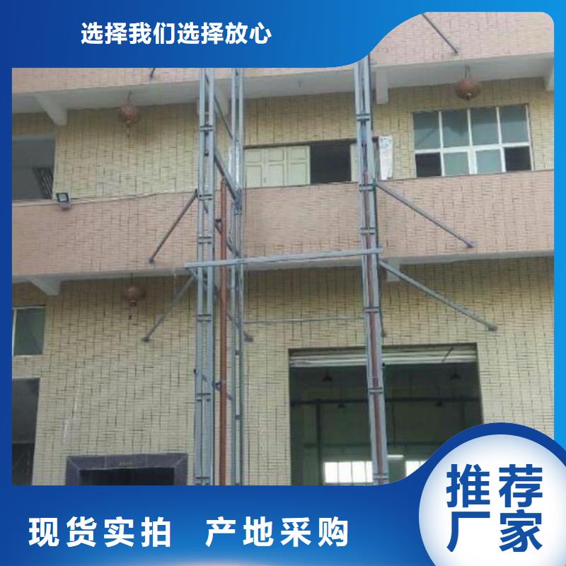 1噸導(dǎo)軌式升降機(jī)價(jià)格