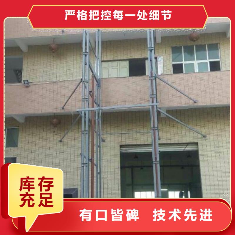 2噸導軌式升降機廠家