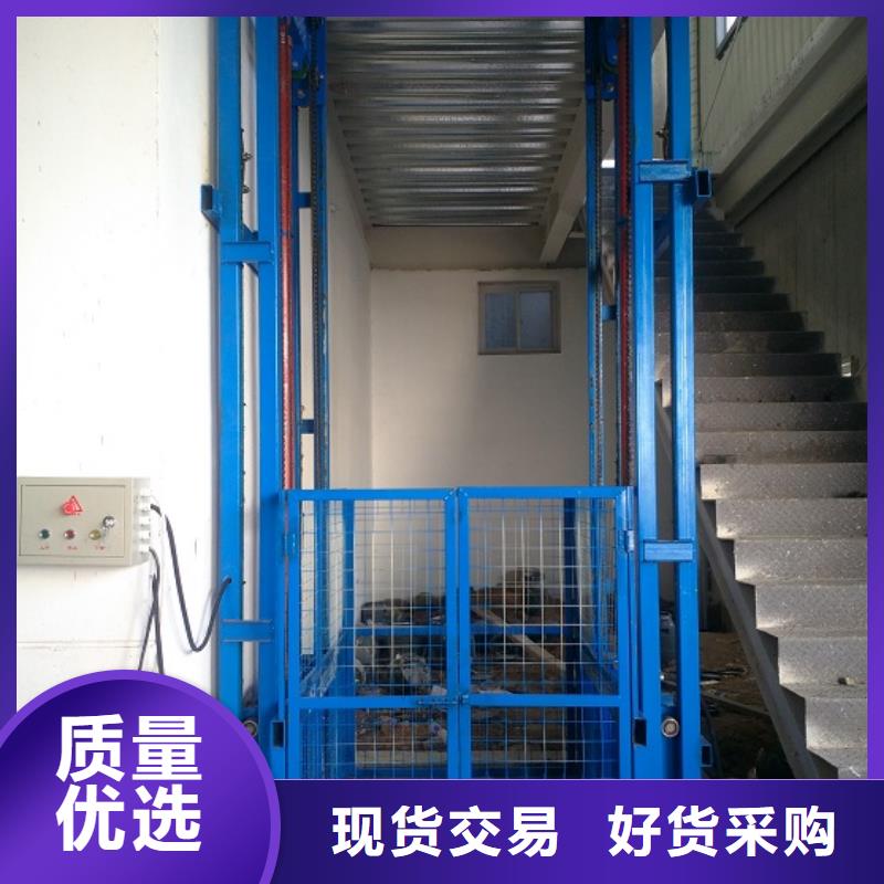 液壓剪叉式升降平臺公司