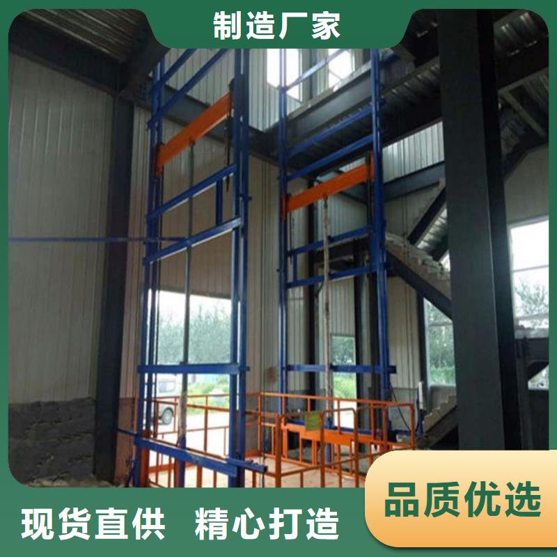 導軌鏈條式升降平臺采購