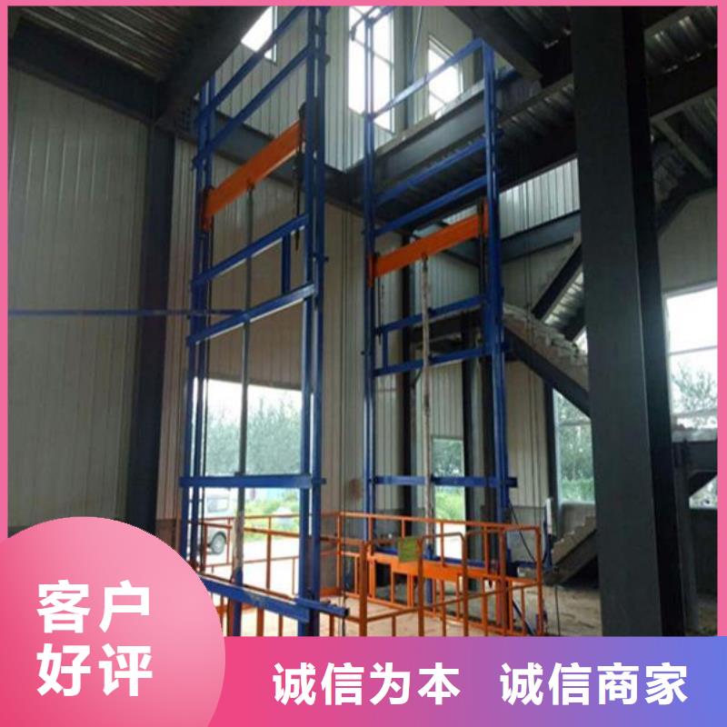 導軌式鏈條貨物升降梯價格