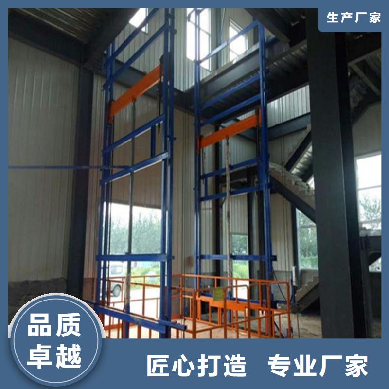 液压升降平台采购