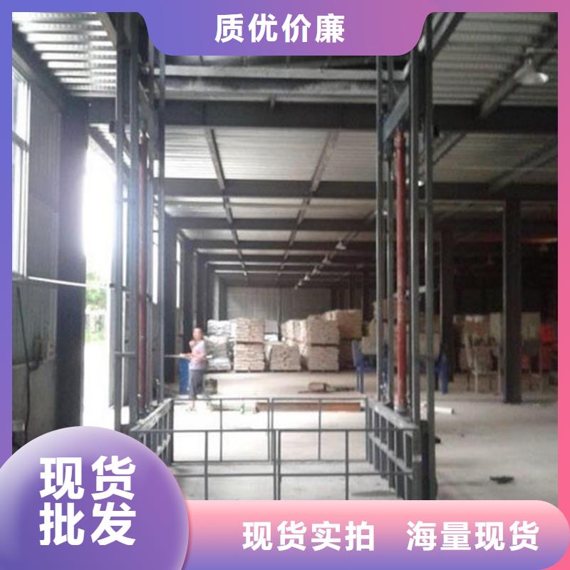剪叉式升降機公司