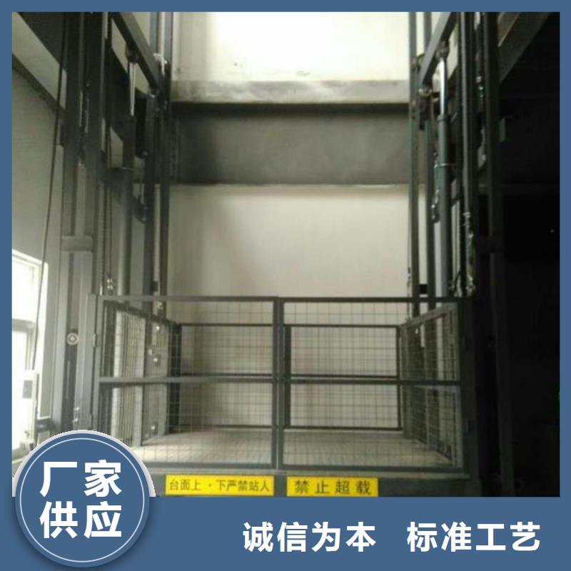 導(dǎo)軌式升降平臺報價
