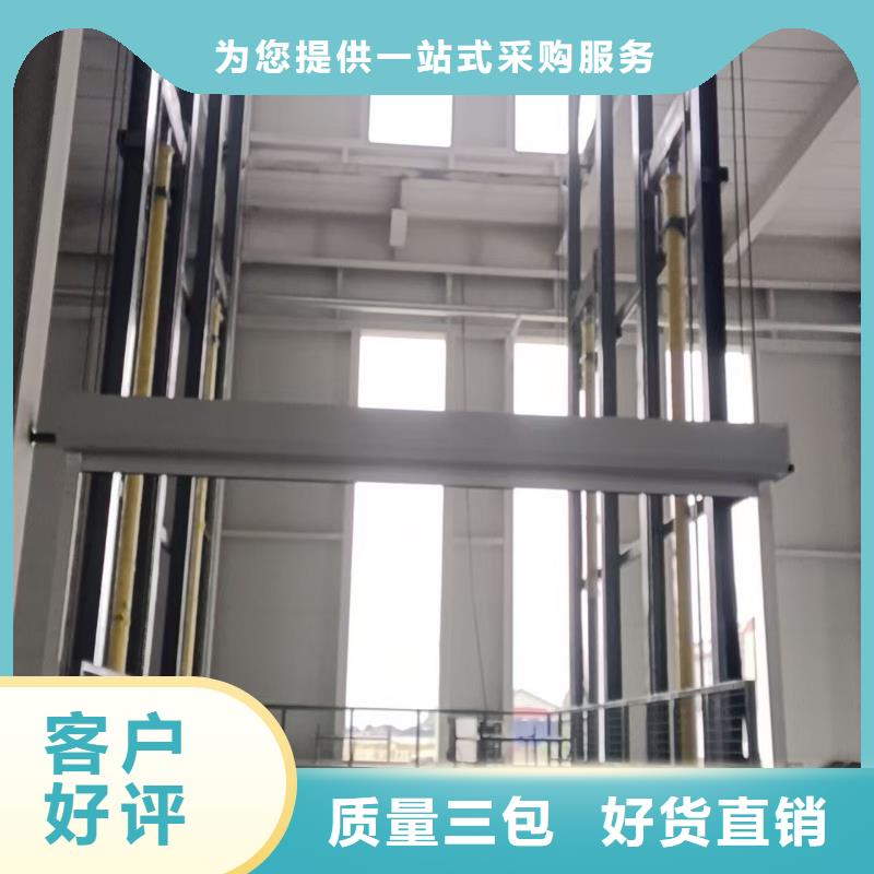 固定剪叉式升降平臺報價