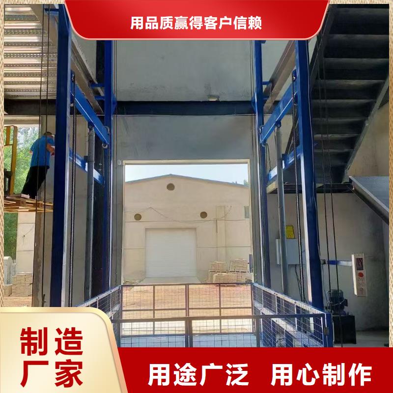 導軌鏈條式升降平臺采購