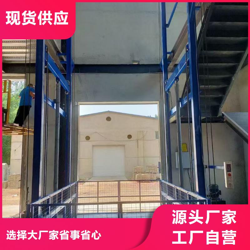 導(dǎo)軌式液壓貨梯報(bào)價(jià)