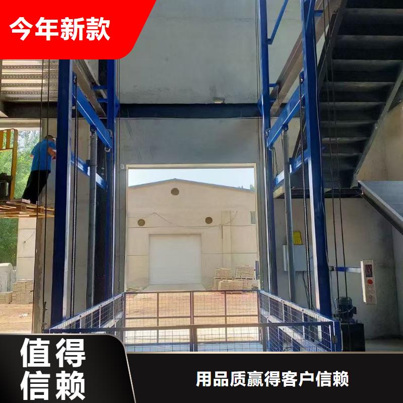 剪叉式卸貨平臺廠家
