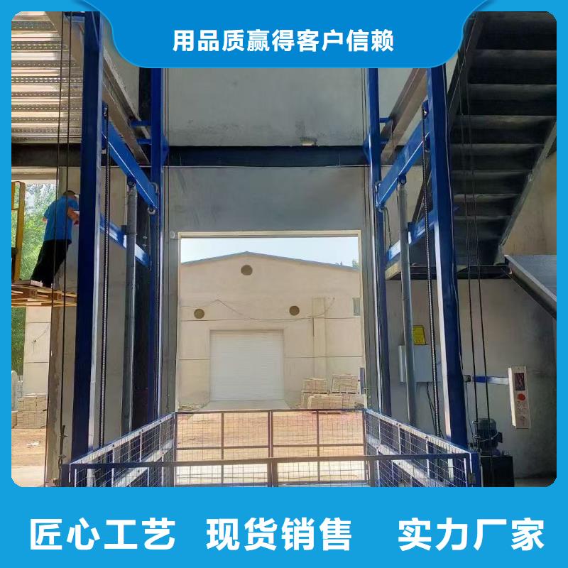 導軌式升降貨梯供應
