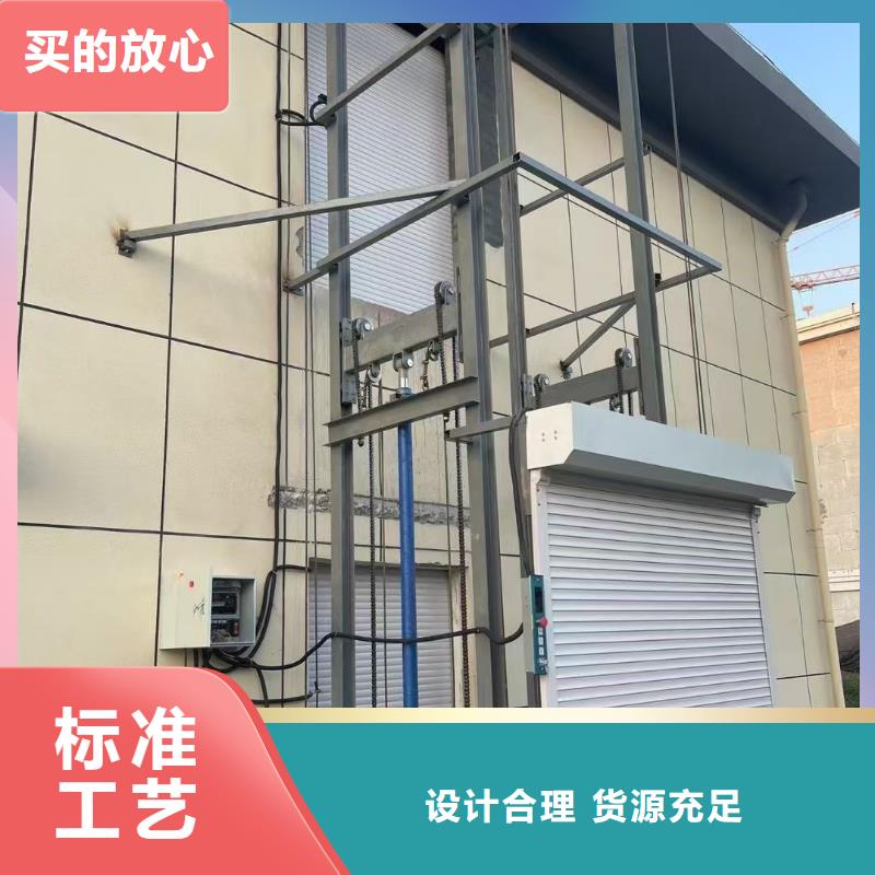 固定剪叉式升降平臺(tái)公司