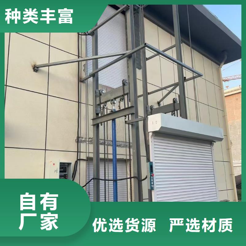 液压升降平台采购