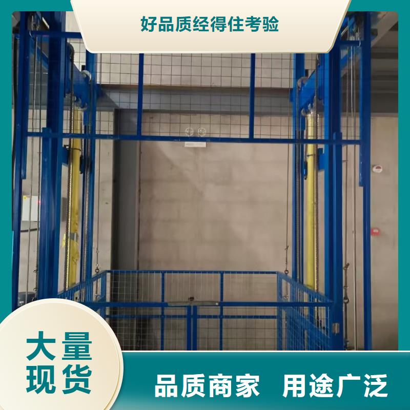 導軌液壓貨梯報價
