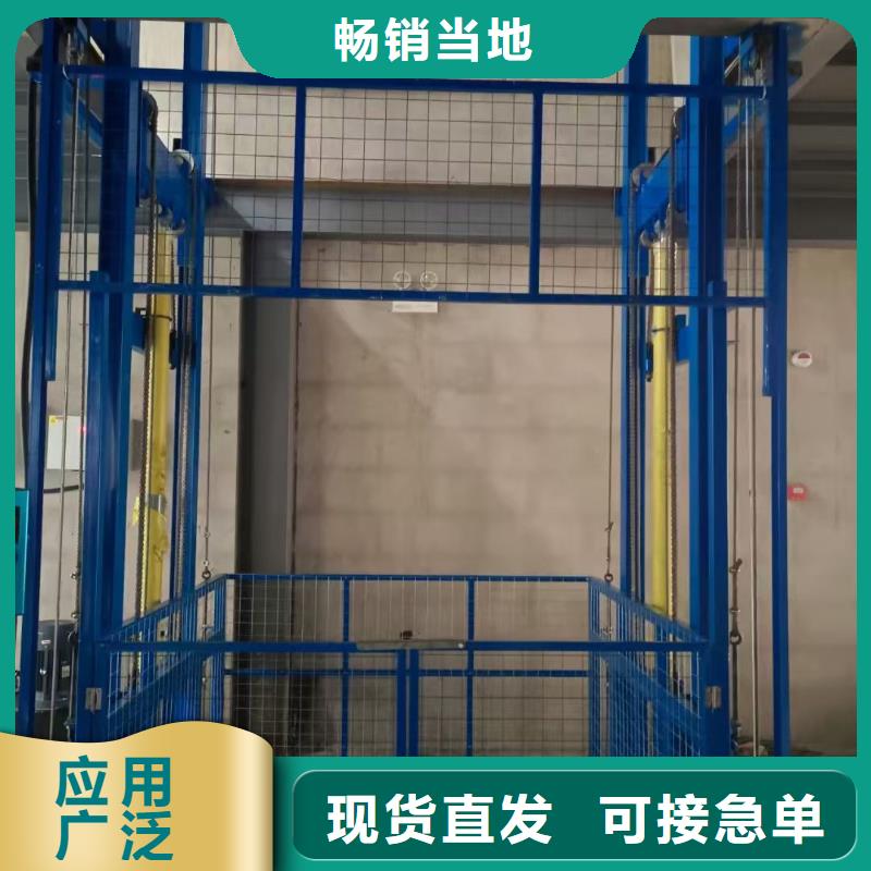 1吨导轨升降机公司
