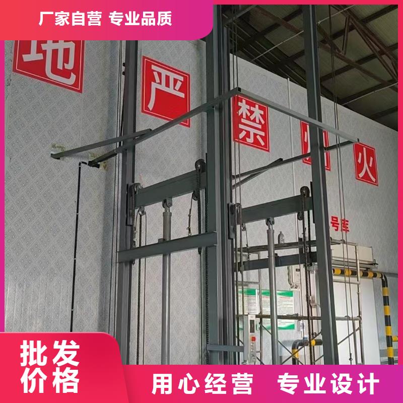 固定剪叉式升降平臺購買