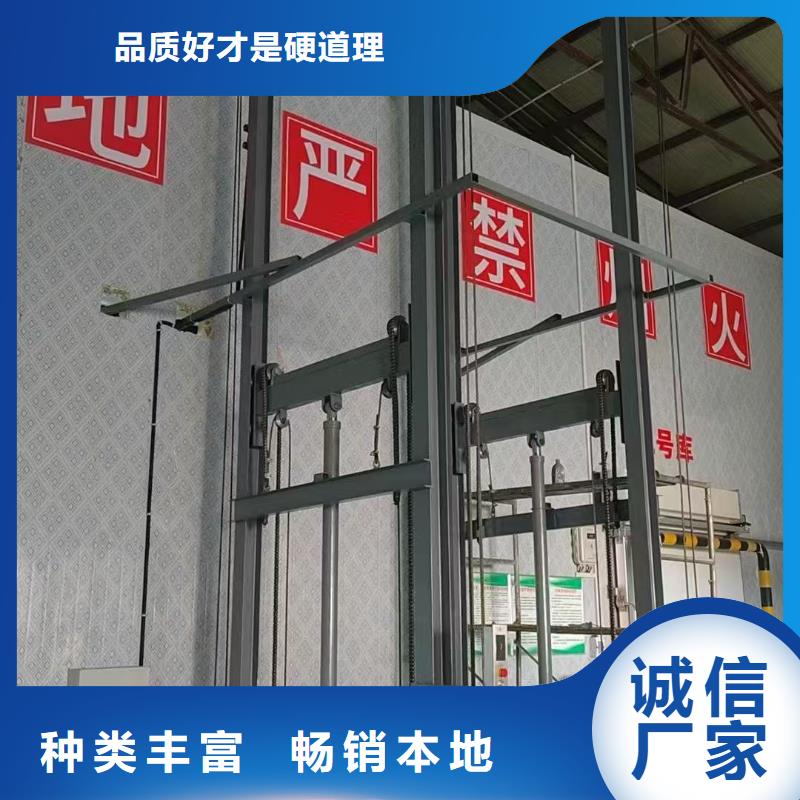 導軌液壓貨梯供應