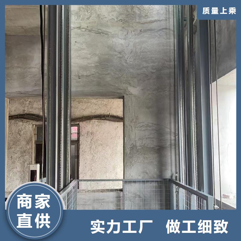 導(dǎo)軌的液壓貨梯公司