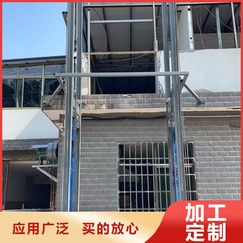 導軌式升降機價格