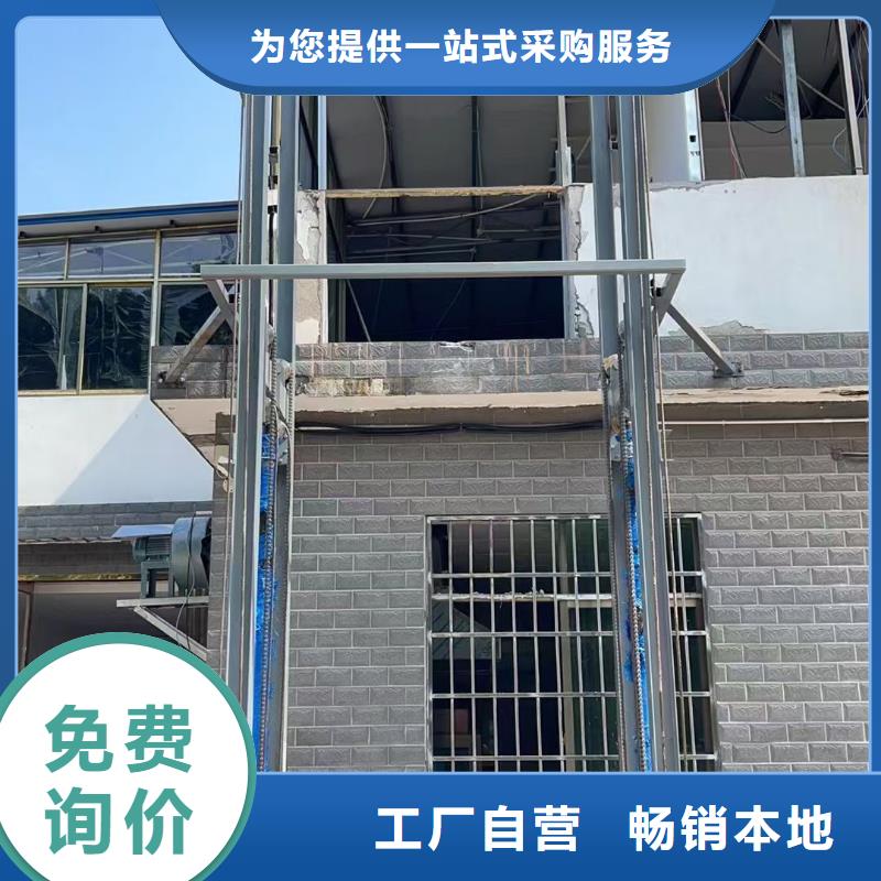 導軌液壓升降平臺價格